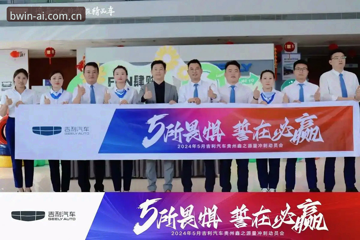 揭秘必赢娱乐平台最新版：体育互动体验背后的技术升级与行业趋势