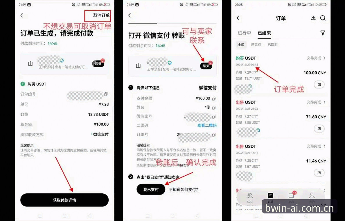 BWIN必赢平台注册教程深度评测：老用户教你三步搞定开户与下载