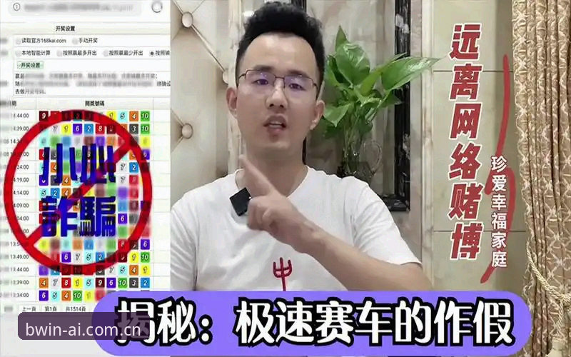 如何快速完成BWIN必赢官方网站下载？老用户分享实操经验